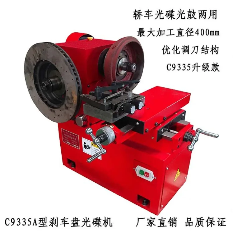 Brake Drum Lathe - Torno de frenos de doble eje