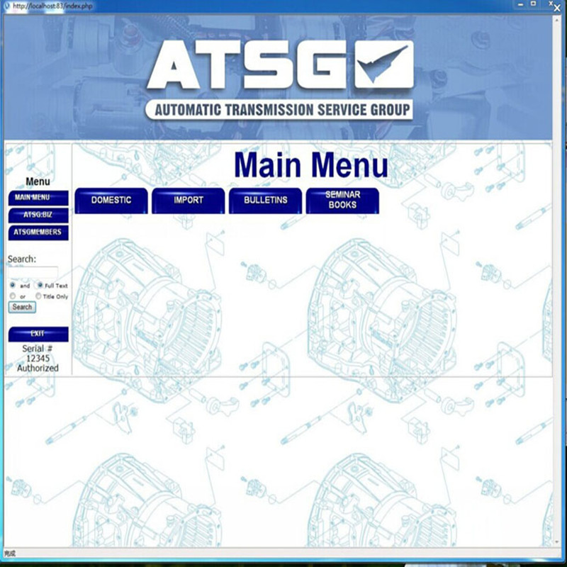 Software de reparación de auto - Auto Repair Shop Software reseña y precio