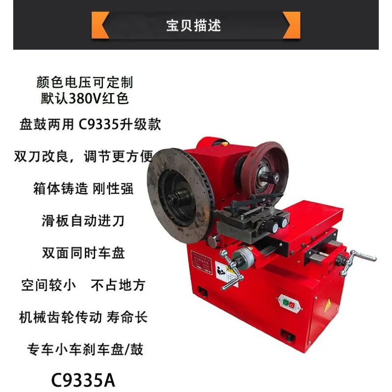 Torno de frenos de doble eje C - Brake Drum Lathe reseña y precio