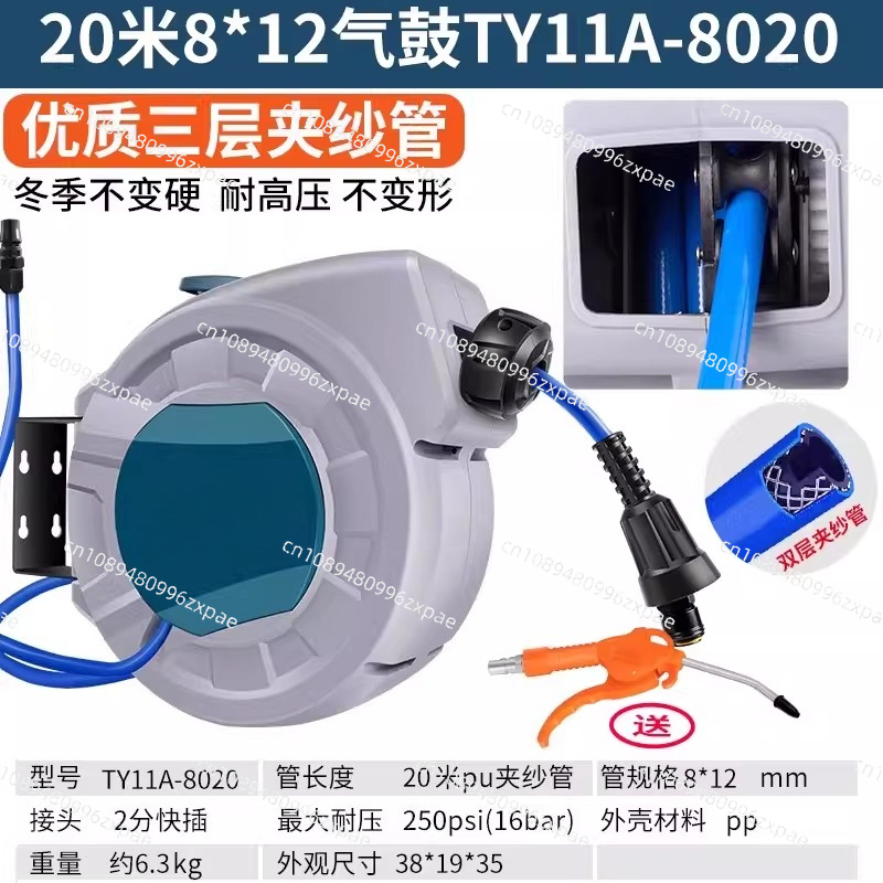 TY11A-8020 Carrete de Manguera - Auto Repair Shop In reseña y precio